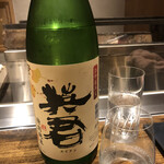 温石 - 由比の英君にシフト