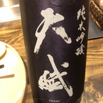 温石 - 鹿児島のお酒。宝山の酒蔵が醸す日本酒です