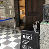 パンやきどころ RIKI