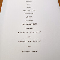 リストランテ ティー ブイ ビー - 