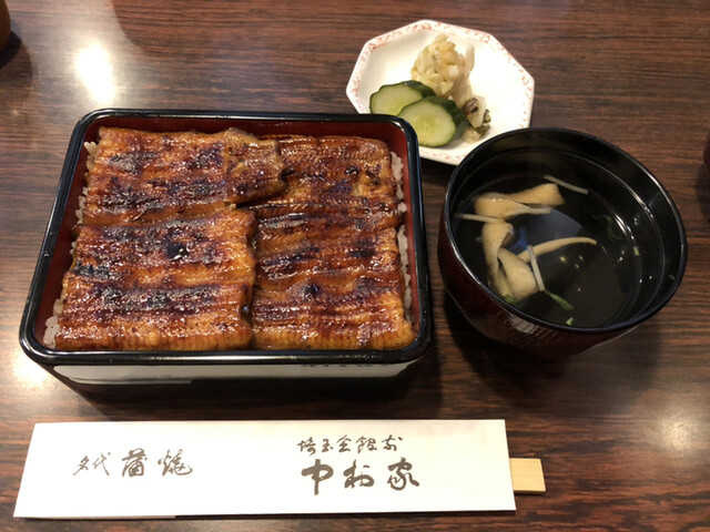 中村家 なかむらや 浦和 うなぎ 食べログ