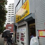 ラーメン二郎 - 