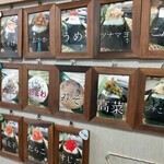 おにぎり茶屋 ちかちゃん - 