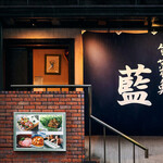 旬菜魚 藍 - 数段の階段をお上がり下さい。ほっとする空間があなたをお待ちしております。