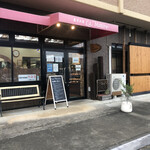 菓子工房 ラ・マチェール - 