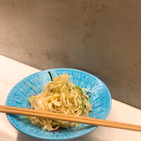 CINA New Modern Chinese - 