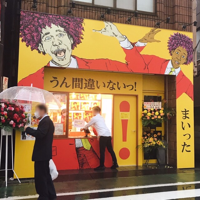 うん間違いないっ 東武練馬イオン前店 東武練馬 パン 食べログ うん間違いないっ 東武練馬イオン前店 東武練馬 パン 食べログ