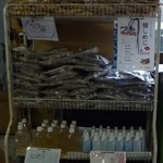 命のみず 有限会社明日香 - 