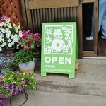 桟歩道 - お店様の入り口付近です④