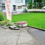 桟歩道 - お店様の玄関前の風景です②
