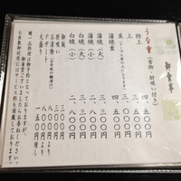 石ばし - 