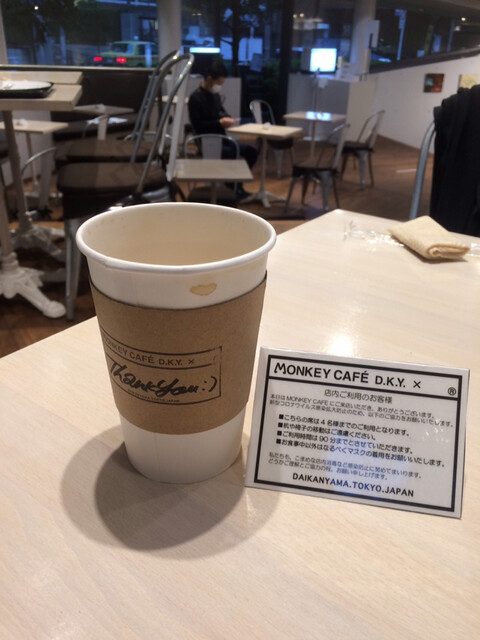 モンキー カフェ Monkey Cafe 代官山 カフェ 食べログ モンキー カフェ Monkey Cafe 代官山 カフェ 食べログ