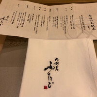 肉割烹ふたご 北新地店 - 