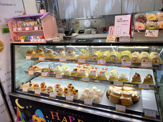 Daiwa Kaen Nanba Nihonbashi Dotonbori Cake Tabelog