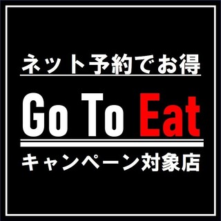 本八幡駅でおすすめのグルメ情報をご紹介 食べログ