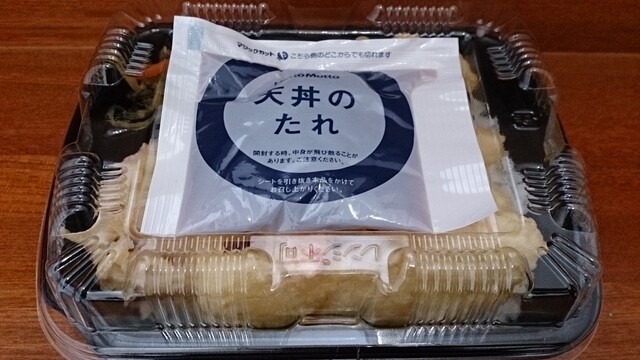 ほっともっと 長井店 - 南長井（弁当）の写真