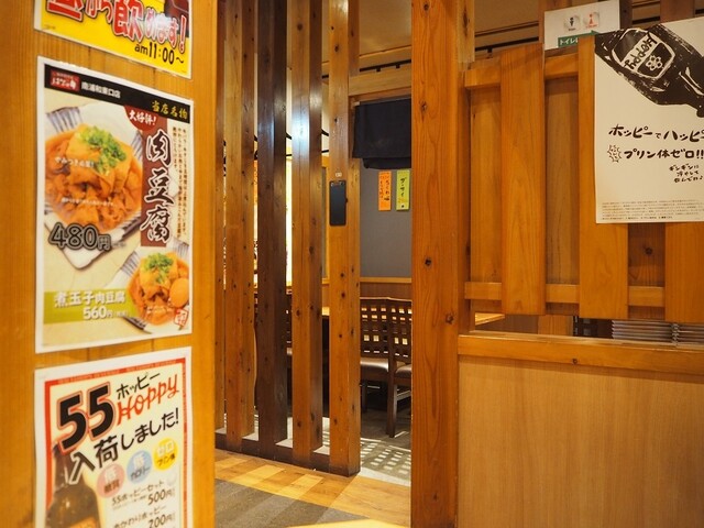 はなの舞 南浦和東口店 南浦和 居酒屋 ネット予約可 食べログ はなの舞 南浦和東口店 南浦和 居酒屋 ネット予約可 食べログ