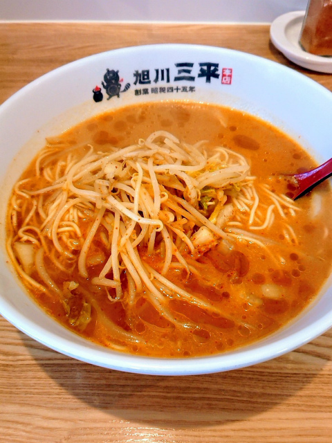 旭川三平本店 旭川 ラーメン 食べログ