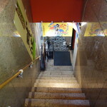 Shidakaji - 階段を下りた地下