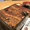 炭火焼うなぎ 東山物産