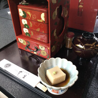 芹生 - 