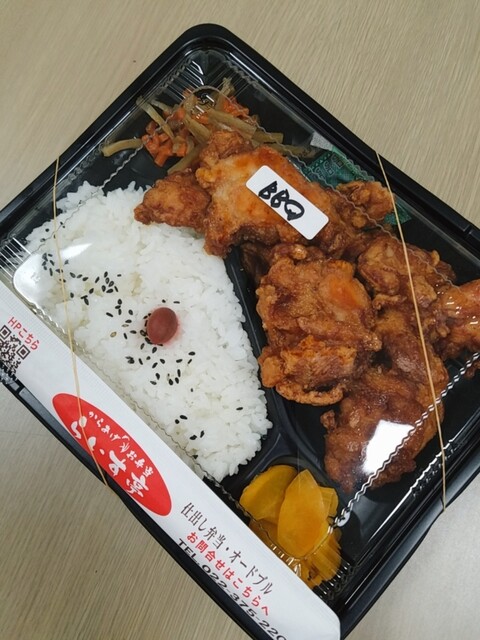 らいす亭 泉中央｜仙台の弁当専門店