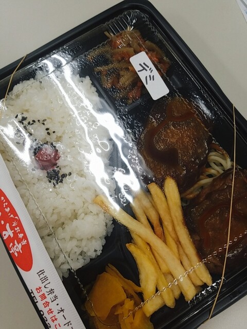 らいす亭 - 泉中央（弁当）の写真