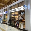 シナボン・シアトルズベストコーヒー アミュプラザおおいた店