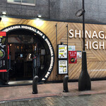 品川ハイボールバー - 