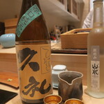 鮨 山浦 - 久礼　ひやおろし　辛口純米