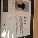 ゴールデンラビットビール - 