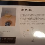ゴールデンラビットビール - 