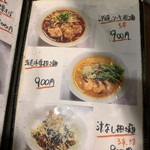 仁 - 