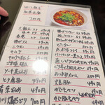 仁 - 