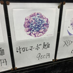仁 - 