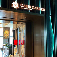 オールデイダイニング オアシスガーデン - 