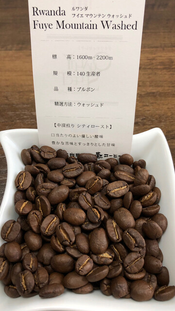 鷲コーヒー 南米沢 &ndash; 落ち着くカフェで本格コーヒーと軽食を楽しむ