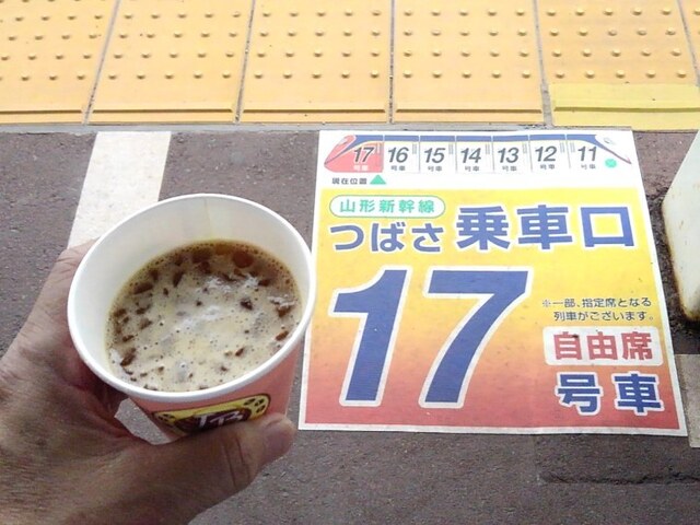 大石田観光案内所 - 大石田（その他）の写真