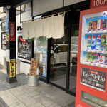 らー麺　Do・Ni・Bo - 一生懸命営業中〜✨✨✨