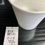 らー麺　Do・Ni・Bo - 煮干しお海老ワンタン