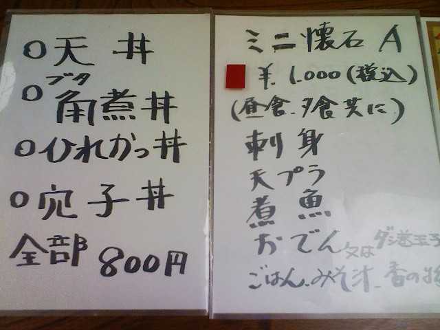 蔵良 name=