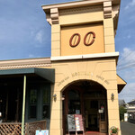 珈琲館もりやま - 