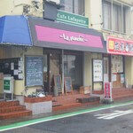 ラ プランシュ - 外観