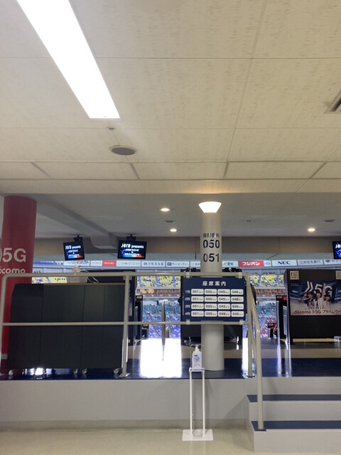 Vantelin Dome Nagoya docomo5G Prime Twin photo 4