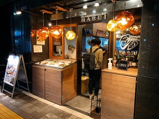Oyster Bar MABUI - 