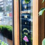 オーボンヴュータン - 