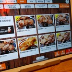 徳島 阿波横丁 - 