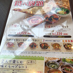 Kobara Kafe - 