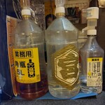 居酒屋 ぱんち - 