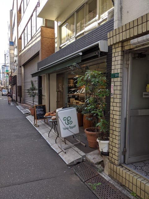 ヴェルデ レガーロ Verde Regalo 岩本町 パン 食べログ